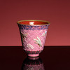 （预）【宝】粉地雕刻蝶恋花铃铛杯 商品缩略图2