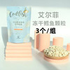 艾尔菲【0243】 阿拉斯加海湾冻干鳕鱼50g 商品缩略图0