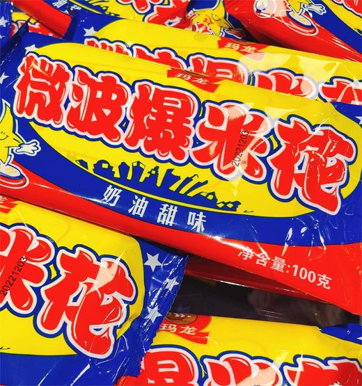 微波爆米花100g（奶油甜味）|玛龙 商品图1