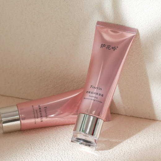 护花呤淡化细纹温和改善干纹舒缓滋润保湿霜面霜平衡水油 50g/瓶 商品图2