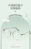 普莱斯光学镜架 01222  沁新减龄颜值加分 TR+合金 四色可选 商品缩略图1