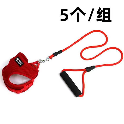 双层透气网 牵引绳 1.5m  5个/组 商品图0