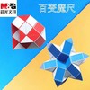 晨光 百变魔尺24段幼儿园魔尺 小学36段玩具益智智力动脑思维训练 商品缩略图0