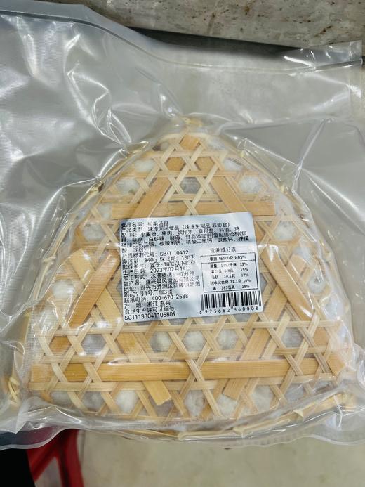 松毛汤包 商品图1
