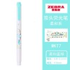 日本ZEBRA斑马柔和荧光笔日本料理限定款 商品缩略图6
