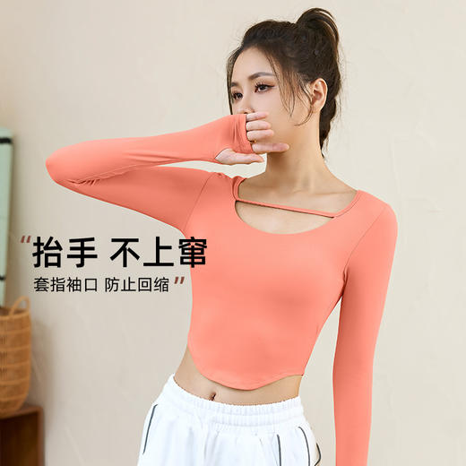 跃牌【化蝶双飞】系列速干紧身裸感T恤带胸垫SYFTM0093（可拆胸垫） 商品图4