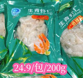 东福生 青虾仁200g