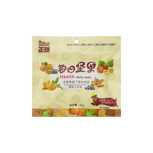 正耕每日坚果（25g*30袋） 商品图0
