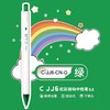 日本ZEBRA斑马彩虹按动中性笔 0.5mm 商品缩略图5