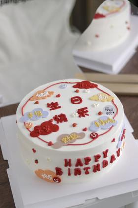 【生日蛋糕】翻糖装饰祝福语款