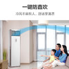 美的（Midea）空调 KFR-72LW/BDN8Y-PA401(3)A极地白 商品缩略图3
