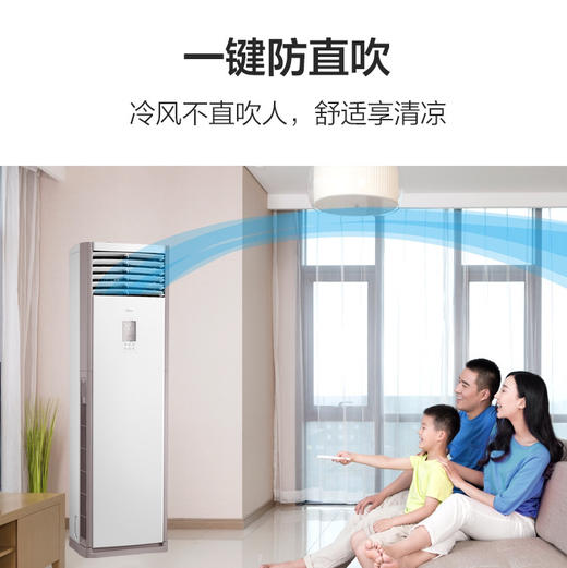 美的（Midea）空调 KFR-72LW/BDN8Y-PA401(3)A极地白 商品图3