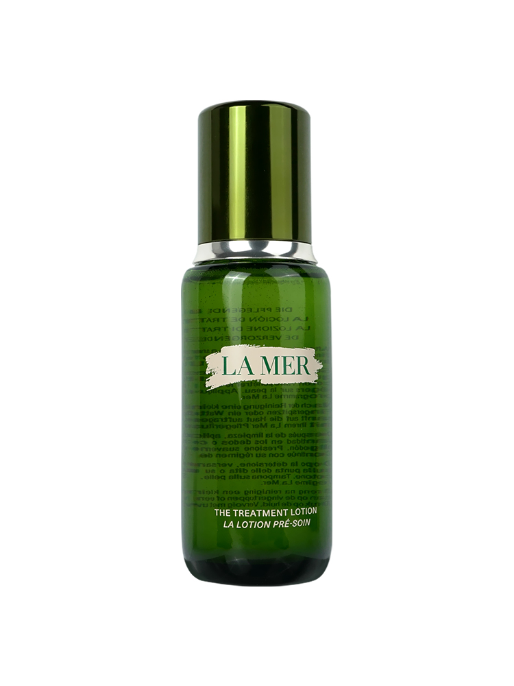 海蓝之谜精粹水150ml新版