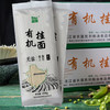 正耕 诚品有机无盐挂面258g*6(细面) 商品缩略图2