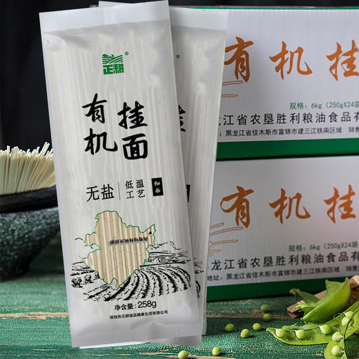 正耕 诚品有机无盐挂面258g*6(细面) 商品图2