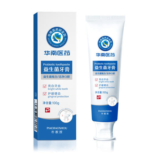 【洁净口腔！买二送一！】华南医药益生菌牙膏 ADP-1益生菌清新口气 健齿护龈 温和不刺激 商品图3