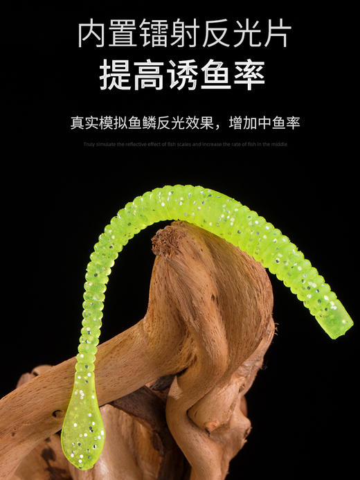 弓口虫浮水面条虫加盐加腥软虫黑坑鲈鱼鳜鱼饵无铅倒钓钓组假饵 商品图2