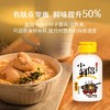呷么小鲜侣调味汁218克*4瓶/盒 健康有肽调味品 专利呈味肽技术提鲜 真材实料无添加 博士帽瓶盖只出不进完美锁鲜 商品缩略图6