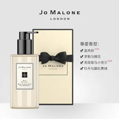 【香港直邮，需等待15-30天！介意慎拍！】英国 Jo Malone祖马龙 香氛沐浴露系列  250ML 商品图2