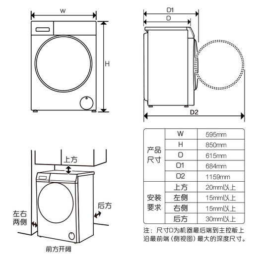 卡萨帝（Casarte）洗衣机 C1 10P3U1 商品图9