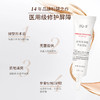 ZQ-II再启医用海藻糖修复凝胶15g 术后创面护理干燥起皮灼热泛红瘙痒 商品缩略图2