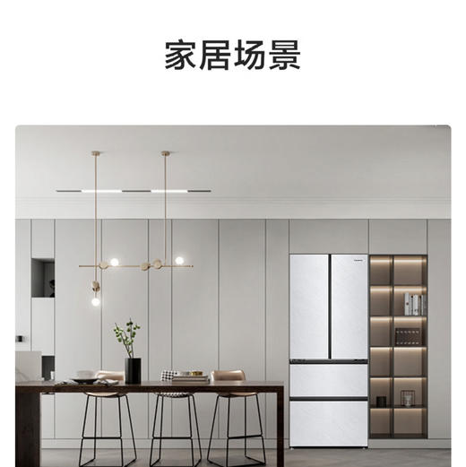 卡萨帝（Casarte）冰箱 BCD-418WLCFDM4WYU1 商品图12