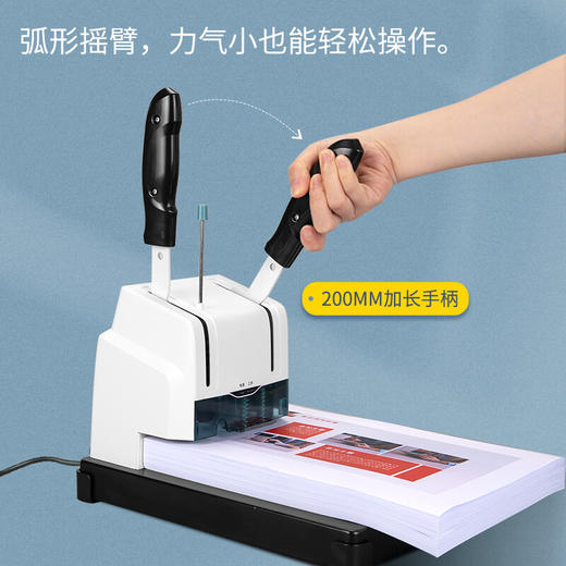 齐心 CM-3018E精细财务凭证装订机 商品图3