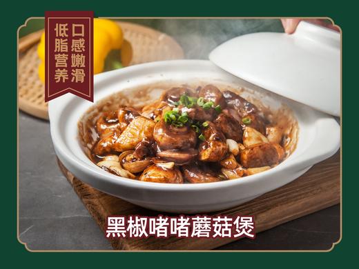 加荷港式茶餐厅双人套餐 商品图1