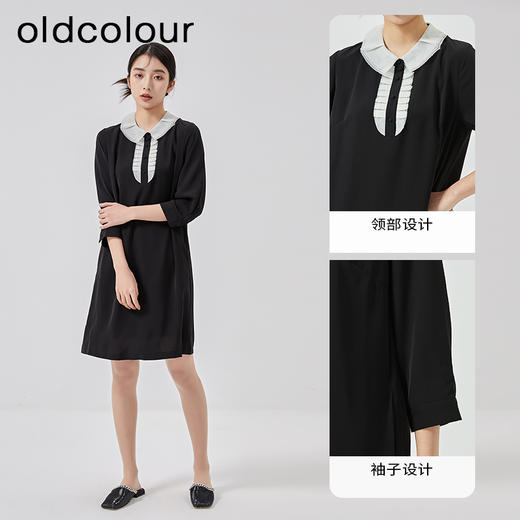 oldcolour2023春季新款学院风减龄气质直筒宽松连衣裙女O13103364 商品图1