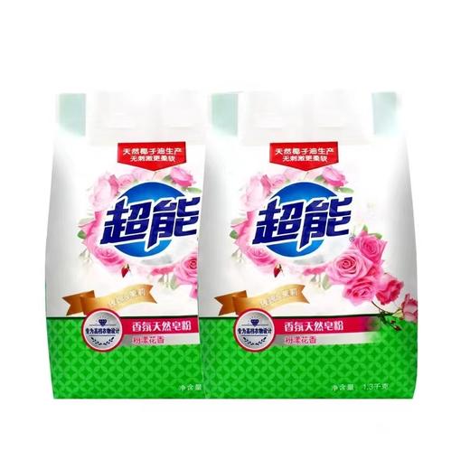 超能香氛皂粉1.3Kg （买一送一） 商品图0