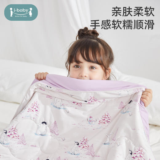 【618特惠】ibaby2023春夏儿童冷感被夏季空调凉凉被 商品图1