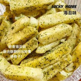 你算哪根薯条-海苔味（两袋装）66g*2 | 幸运小筑