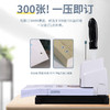 齐心 CM-3018E精细财务凭证装订机 商品缩略图2