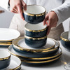 限时摩登主妇玉玲珑欧式金边陶瓷碗碟套装家用碗盘汤盘餐盘餐具 商品缩略图2
