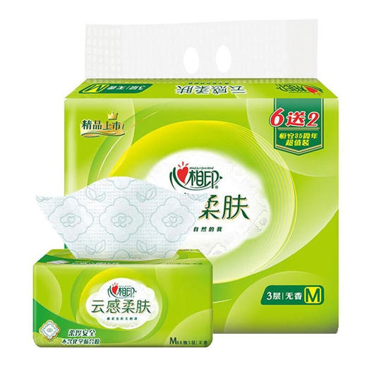 心相印云感柔肤88抽M码抽纸8包 商品图0