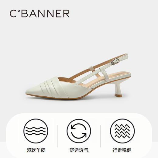【隆妮同款】千百度女鞋夏季时装羊皮凉鞋尖头高跟鞋通勤单鞋 A23220139 商品图3