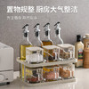 摩登主妇调料罐厨房盐罐调味瓶罐收纳盒置物架味精调料盒组合套装 商品缩略图2