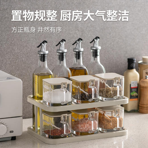摩登主妇调料罐厨房盐罐调味瓶罐收纳盒置物架味精调料盒组合套装 商品图2