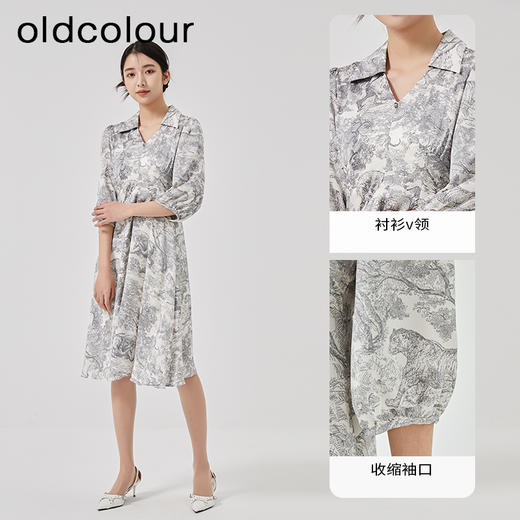 oldcolour2023春季新款复古法式碎花高腰中长款连衣裙女O13102361 商品图1