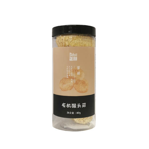 正耕 有机猴头菇80g*2 商品图0