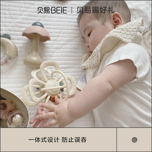 贝易曼哈顿手抓球宝宝牙胶磨牙棒婴儿硅胶可咬玩具防吃手啃咬神器 商品图1