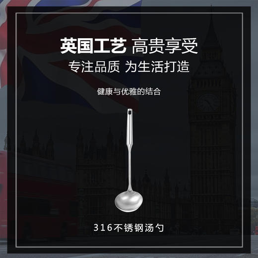 316不锈钢铲勺四件套 商品图2