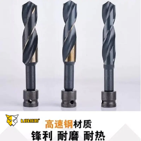 高速钢模板钻（带头）