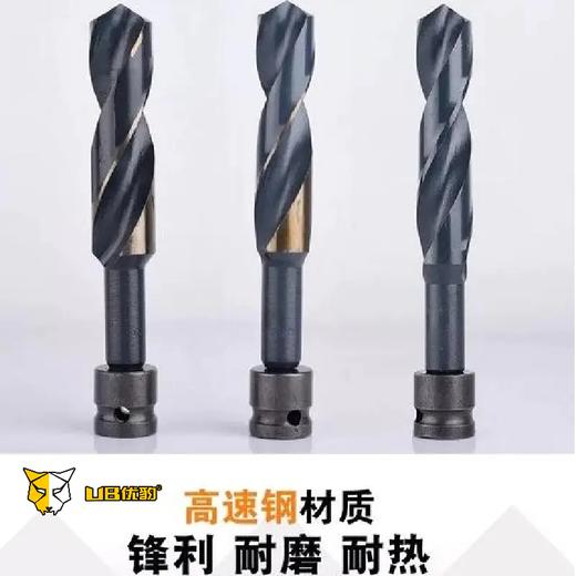 高速钢模板钻（带头） 商品图0