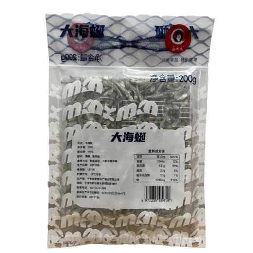 海蜓鱼干净含量200g 商品图3