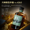 【全球限量525瓶】许田单一麦芽威士忌洋酒基酒 日本原瓶进口 56.9%vol 商品缩略图3