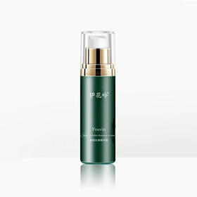 臻颜抗皱精华霜