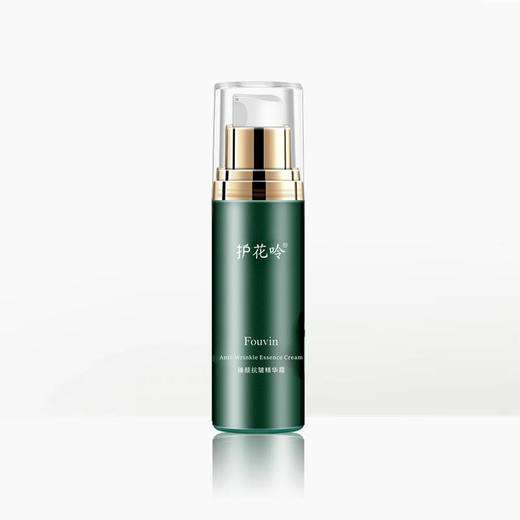 护花呤臻颜抗皱精华霜抗皱多效细腻肌肤修复抗皱面部精华霜早晚可用（绿晚）40g/瓶 商品图0