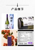 720ml獭祭【花旬】纯米大吟酿清酒，口感微甜、精米步合30%，酒精度12%，非常好入口的一款酒，性价比也极高 商品缩略图11