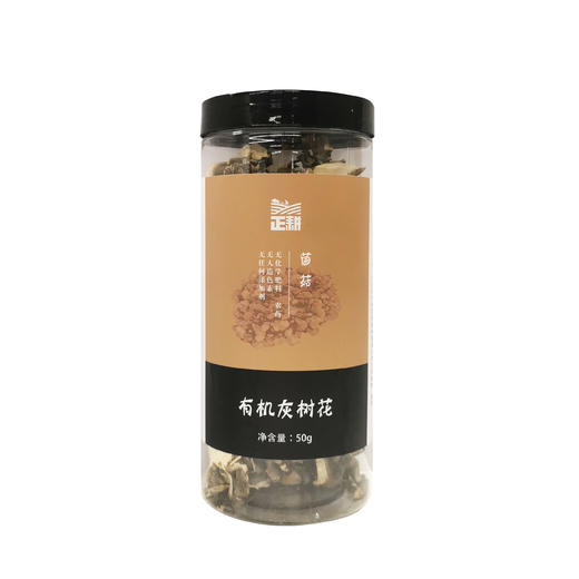 正耕 有机灰树花50g*2 商品图0
